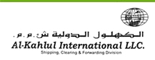 Al Kahlul International Llc