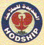 Hodeidah Shipping & Transport Co
